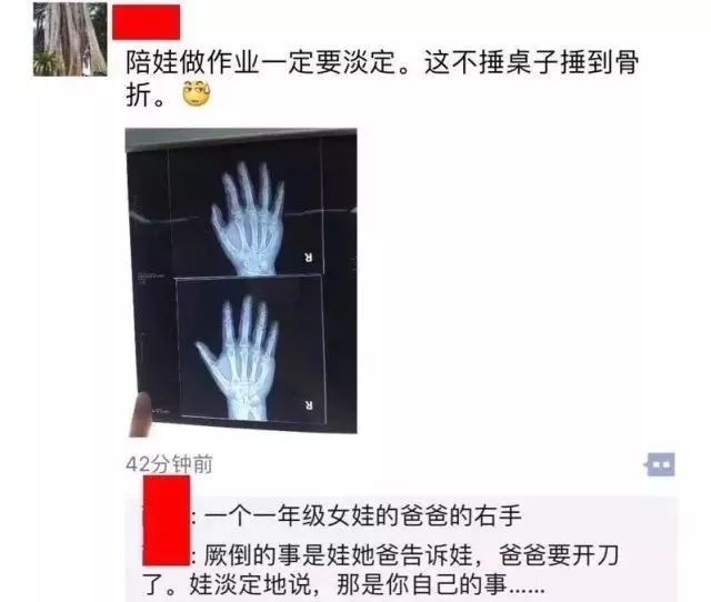 相声外教老师是谁_相声外教老师名字_相声一对一外教老师
