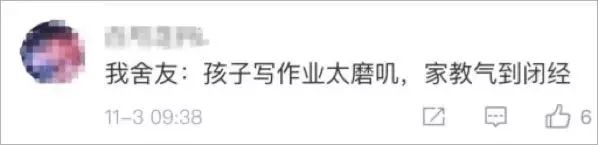 相声外教老师是谁_相声一对一外教老师_相声外教老师名字