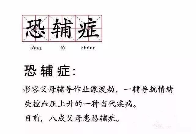 相声一对一外教老师_相声外教老师是谁_相声外教老师名字