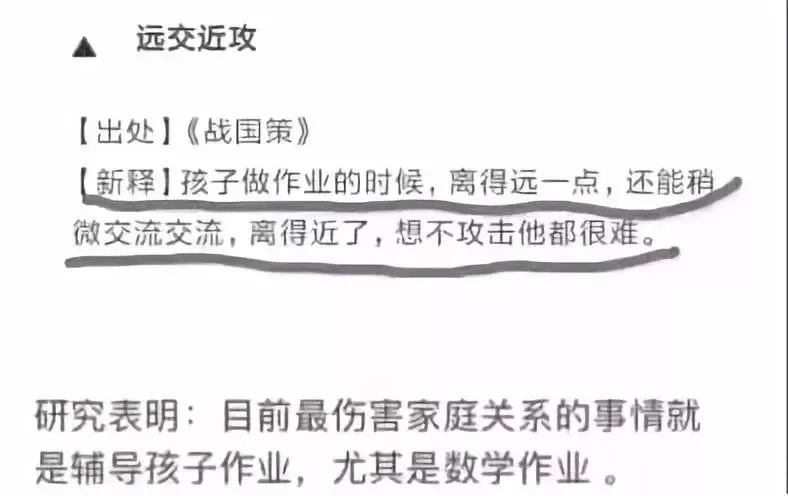 相声外教老师是谁_相声一对一外教老师_相声外教老师名字
