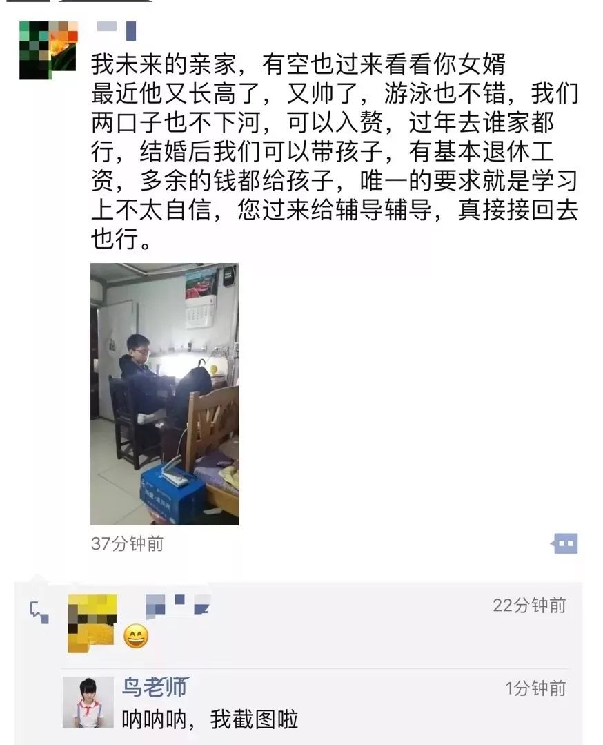 相声一对一外教老师_相声外教老师是谁_相声外教老师名字