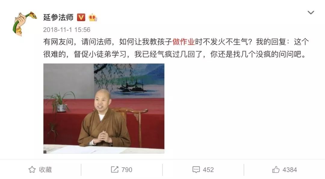 相声外教老师名字_相声一对一外教老师_相声外教老师是谁