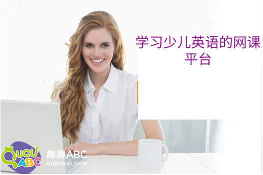 假外教一对一 便宜 假_外教很贵_便宜外教网课