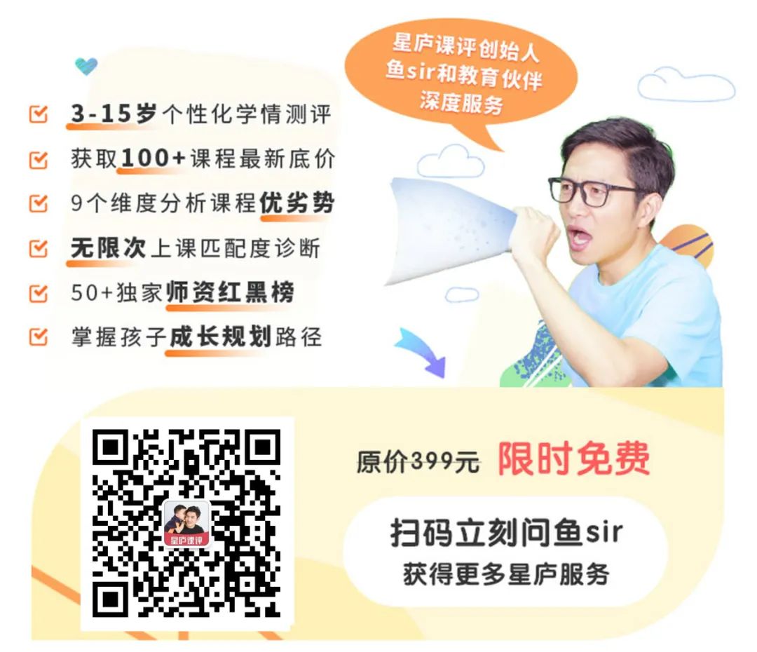 英语外教阿卡索很优秀_阿卡索外教英语怎么样_英语外教网阿卡索