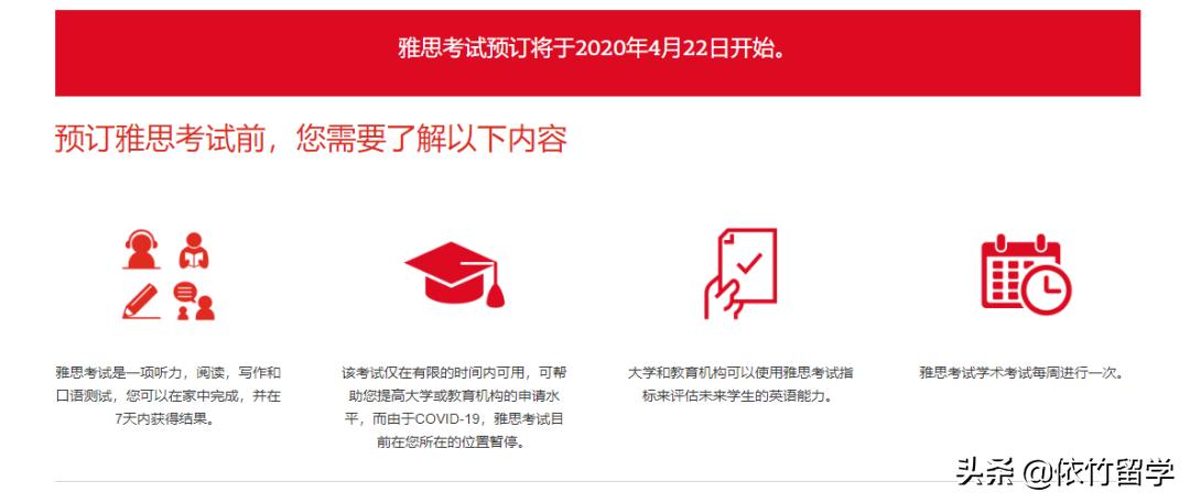 雅思线上课程多少钱_雅思线上培训哪个机构好些_线上雅思