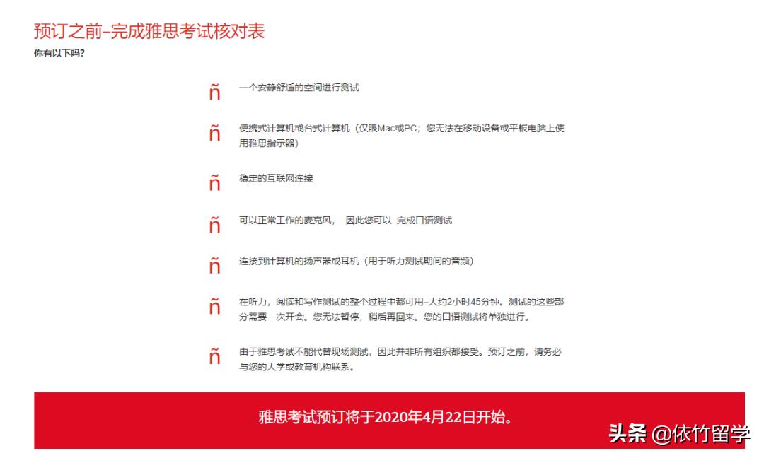 雅思线上课程多少钱_线上雅思_雅思线上培训哪个机构好些