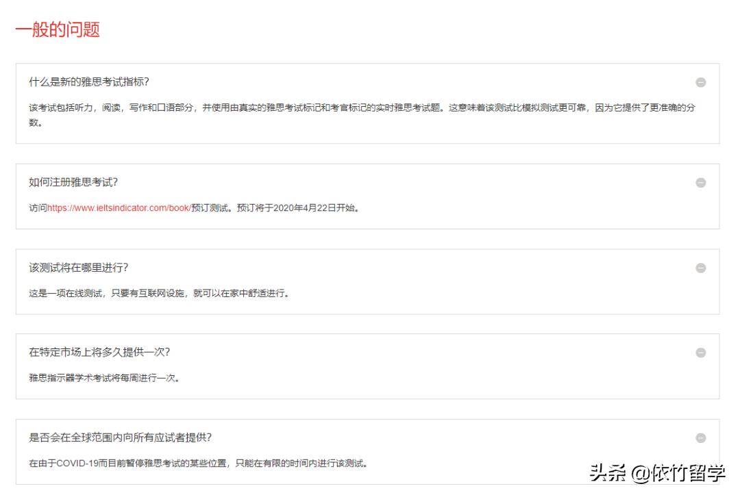 雅思线上课程多少钱_线上雅思_雅思线上培训哪个机构好些