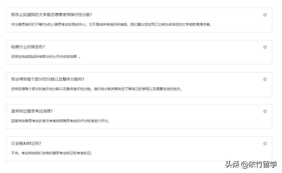 雅思线上培训哪个机构好些_线上雅思_雅思线上课程多少钱