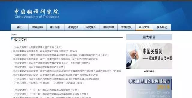 有大量英语资源的网站_英语大量资源网站有哪些_英语大量资源网站有什么