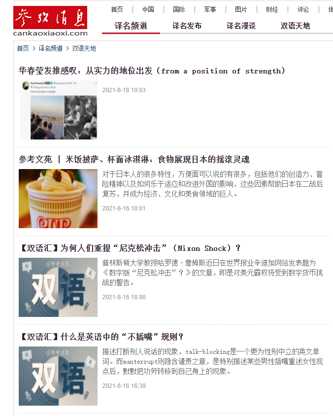英语大量资源网站有什么_有大量英语资源的网站_英语大量资源网站有哪些