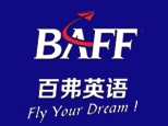长沙英语培训机构前十名_长沙口碑较好的英语培训_长沙揭秘英语培训机构