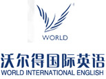 长沙揭秘英语培训机构_长沙英语培训机构前十名_长沙口碑较好的英语培训