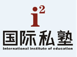 长沙口碑较好的英语培训_长沙英语培训机构前十名_长沙揭秘英语培训机构