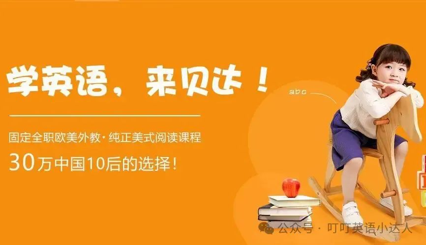 阿卡索外教网真的有效果吗_阿卡索外教网在线试听_阿卡索外教网师资力量
