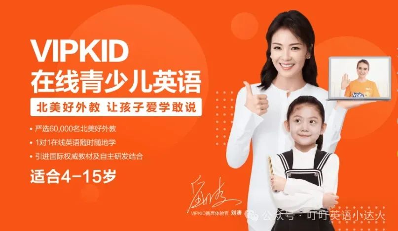 阿卡索外教网在线试听_阿卡索外教网师资力量_阿卡索外教网真的有效果吗