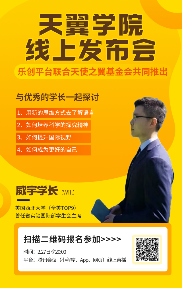 济南外教_济南英语外教去哪里找_济南最好的一对一英语外教