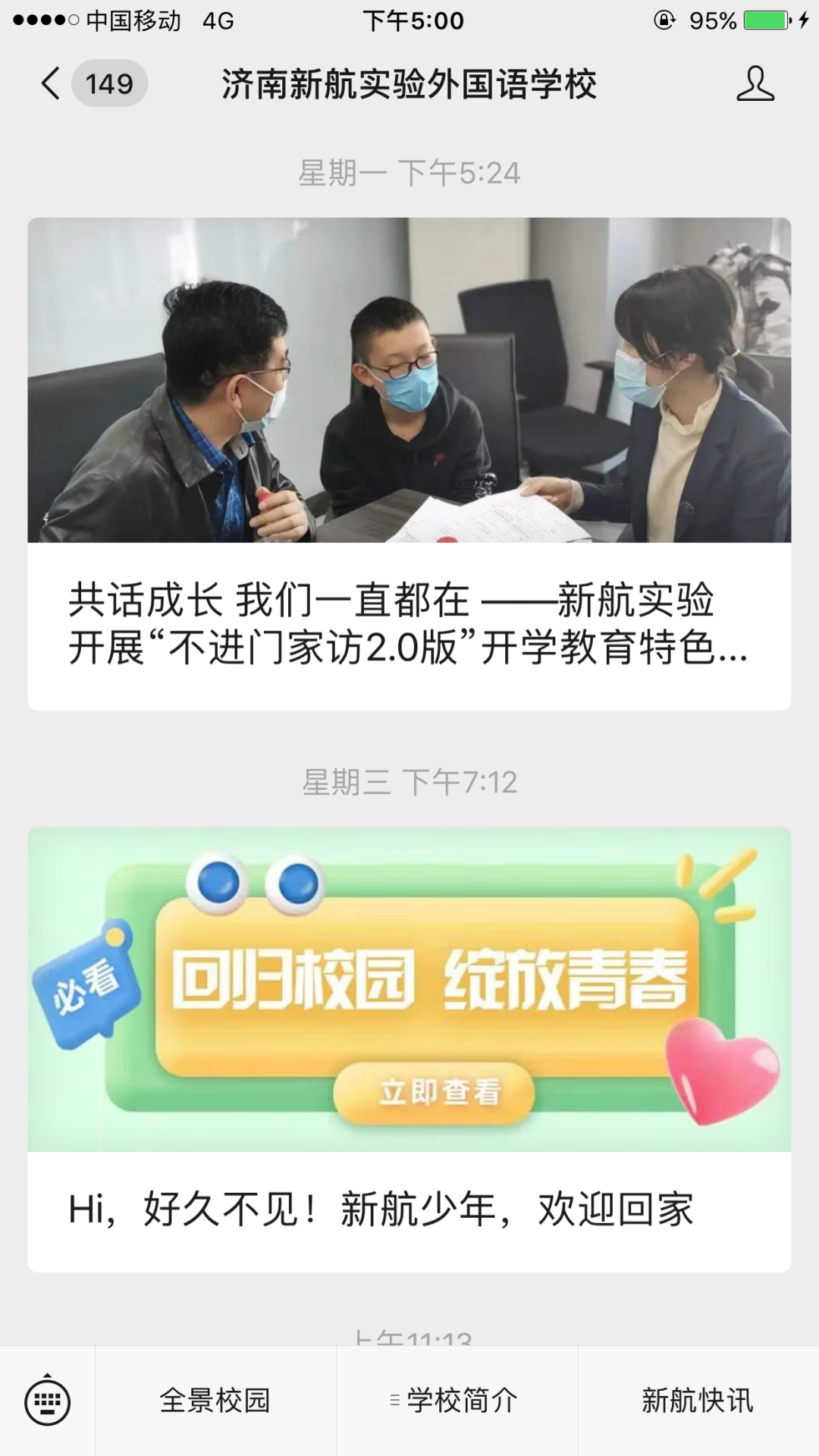 济南最好的一对一英语外教_济南外教_济南英语外教去哪里找