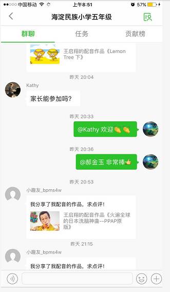 英语趣配音_趣配音英语app_趣配音英语app下载官方正版