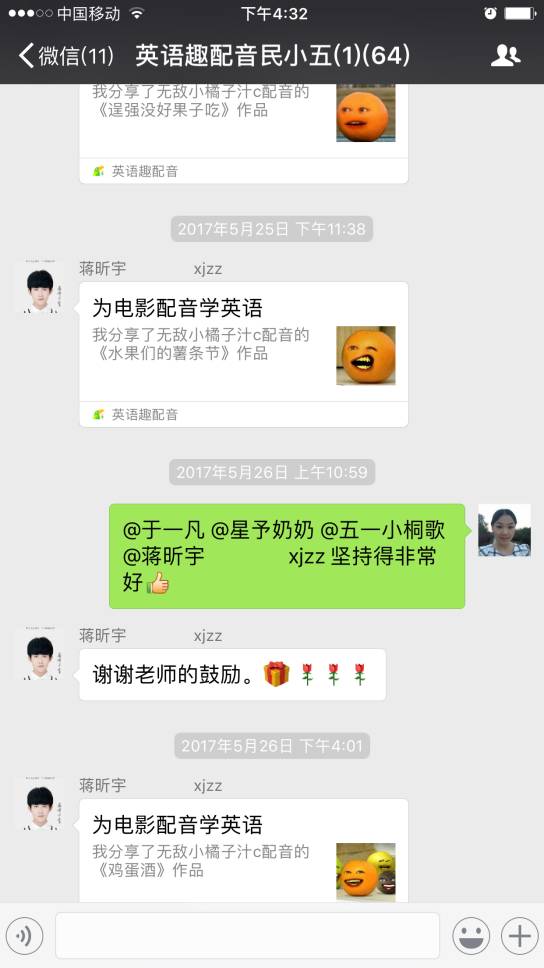 趣配音英语app_趣配音英语app下载官方正版_英语趣配音