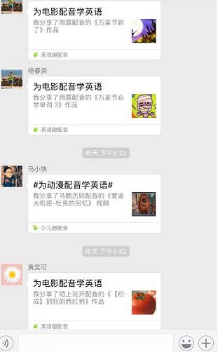 趣配音英语app_趣配音英语app下载官方正版_英语趣配音