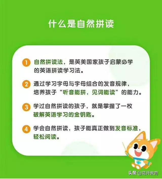 外教课程软件_外教英语下载_外教一对一怎么下载软件