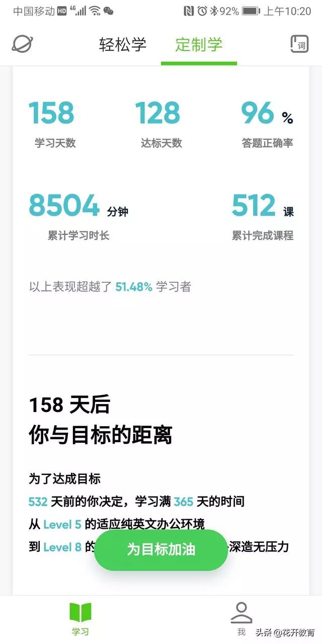 外教一对一怎么下载软件_外教课程软件_外教英语下载