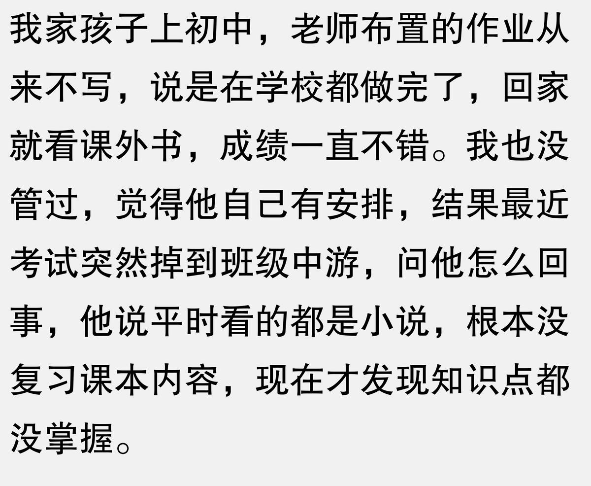 学霸一定有出息吗_学霸是怎么样学出来的_原来学霸是这样的