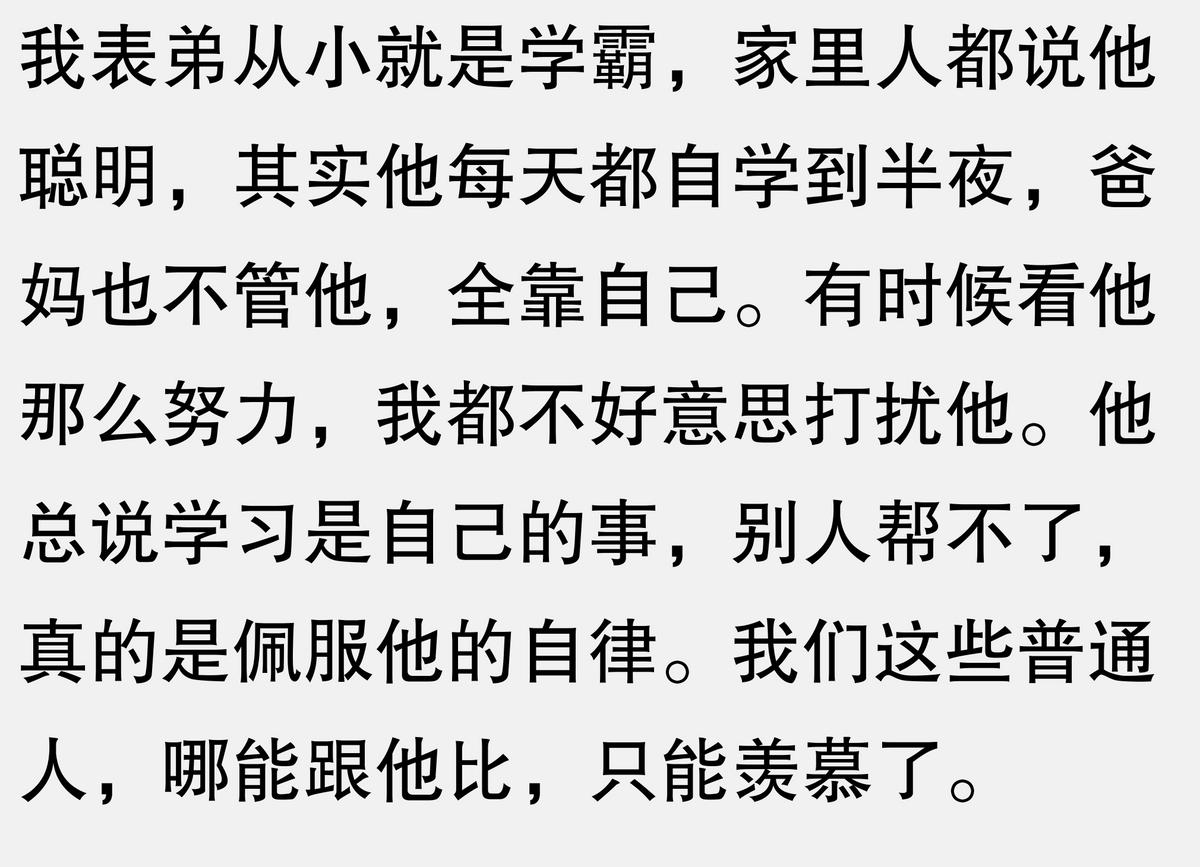 学霸一定有出息吗_学霸是怎么样学出来的_原来学霸是这样的