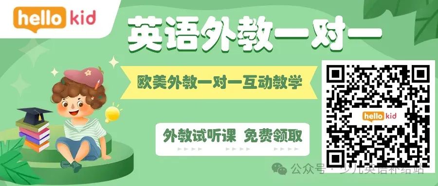 i2全外教英语教育费用_一对一英语外教收费_收费外教英语怎么说