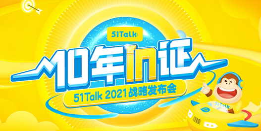 外教的_外教奖励_一对一外教补贴