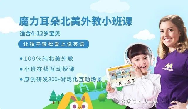 英语外教课_ 一对一外教英语怎么说_英语外教