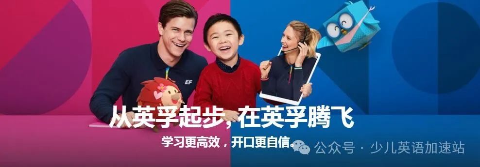 英语外教_ 一对一外教英语怎么说_英语外教课
