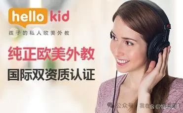 真人外教在线学英语_真人外教一对一软件有哪些_真人外教软件有什么