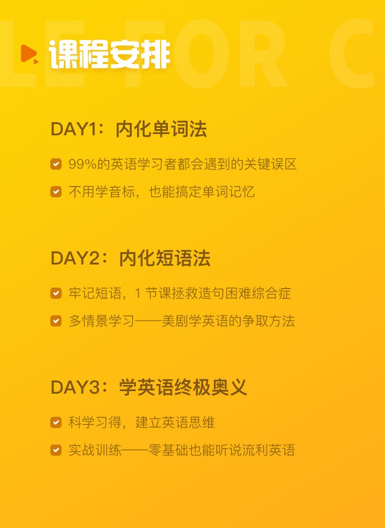 听英语录音成文字_听的英语_听英语怎么说