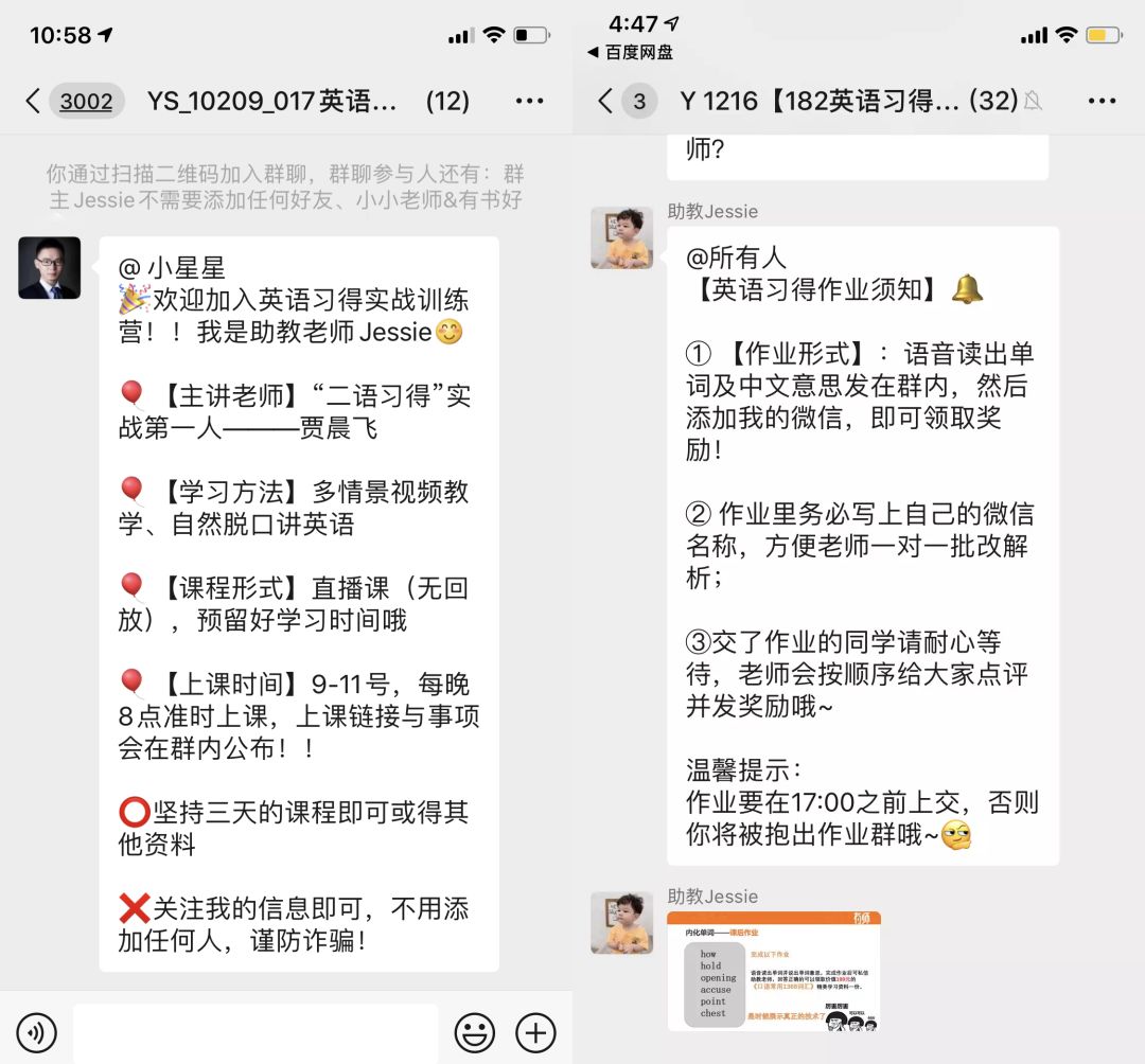 听的英语_听英语怎么说_听英语录音成文字