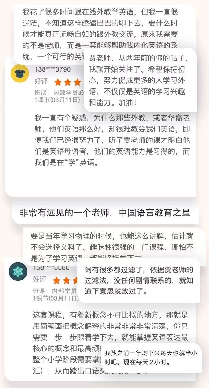 听的英语_听英语录音成文字_听英语怎么说
