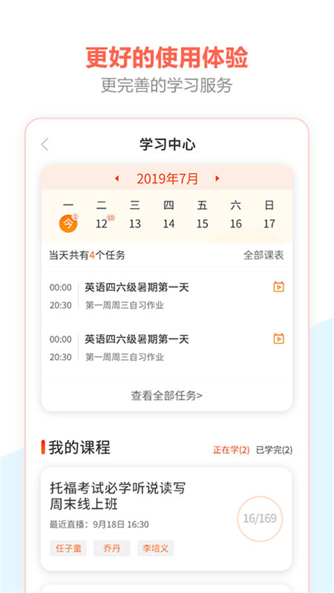 留学看天下_百利天下留学_百利留学是否可靠