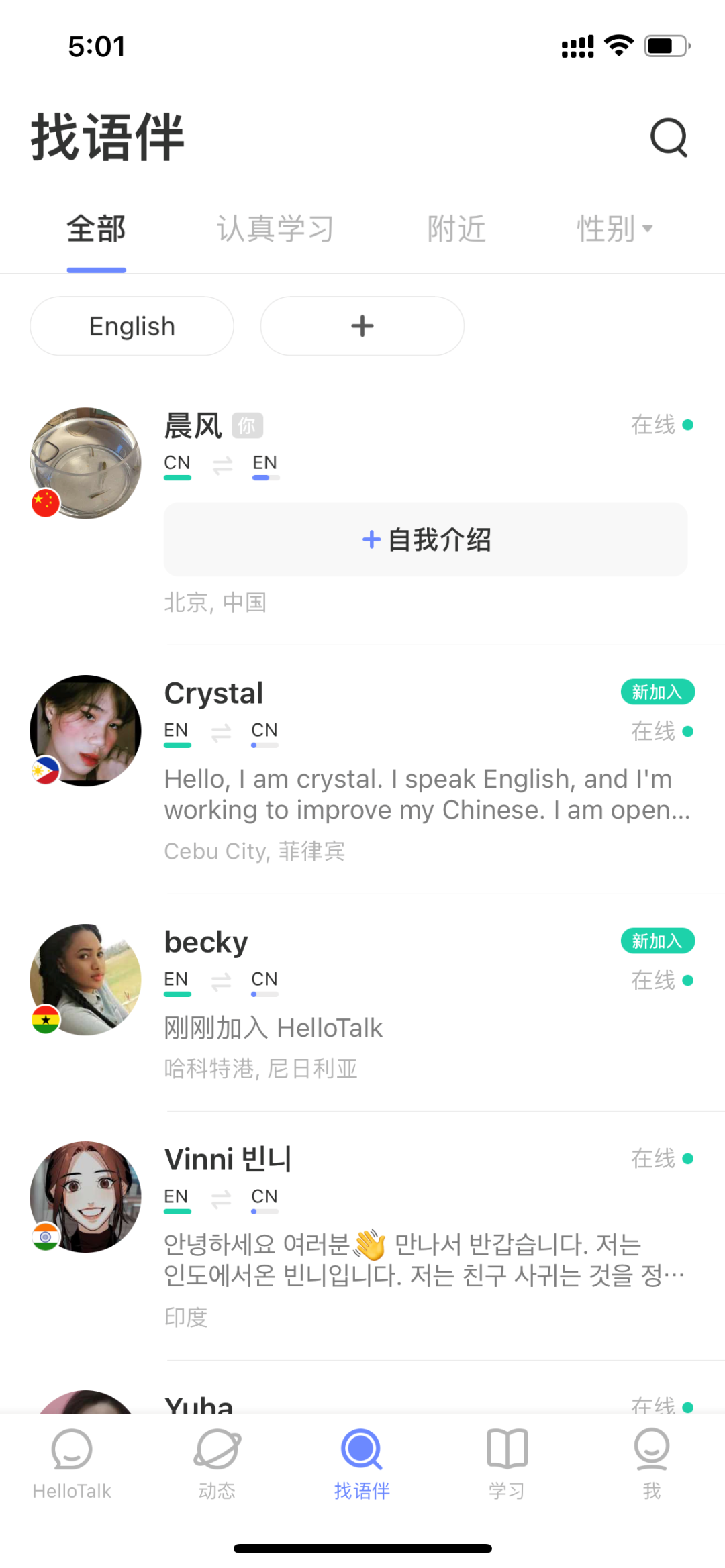 外教一对一打卡app游戏_外教课游戏大全_适合外教课做的小游戏