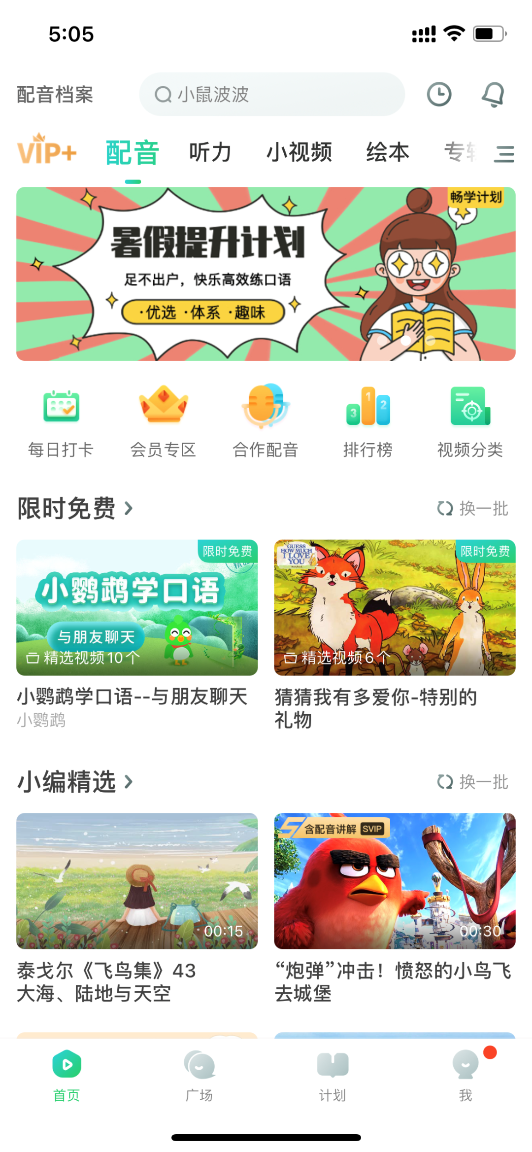 外教一对一打卡app游戏_外教课游戏大全_适合外教课做的小游戏