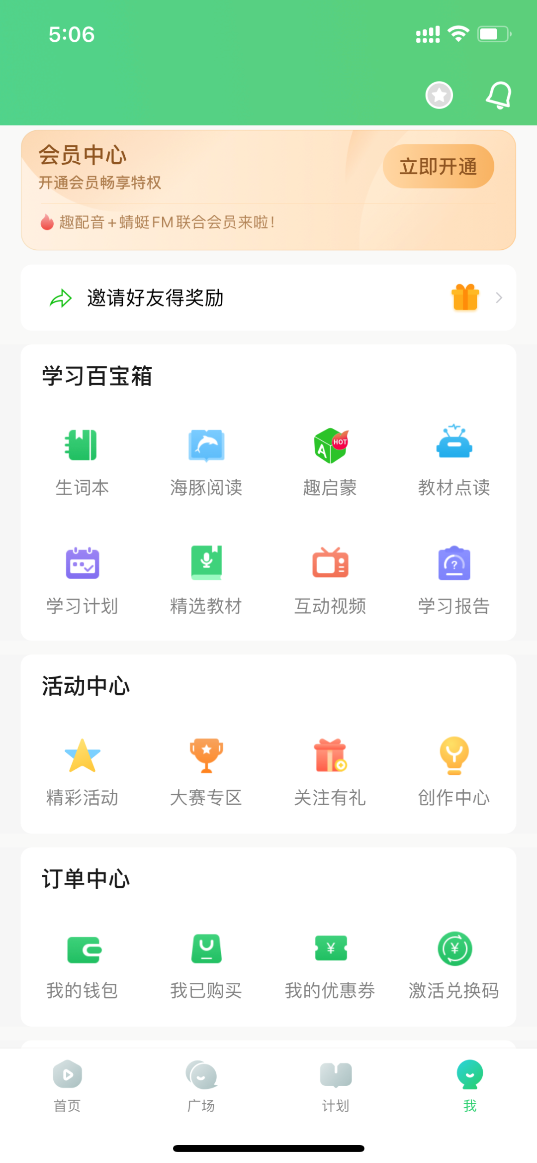 外教一对一打卡app游戏_适合外教课做的小游戏_外教课游戏大全