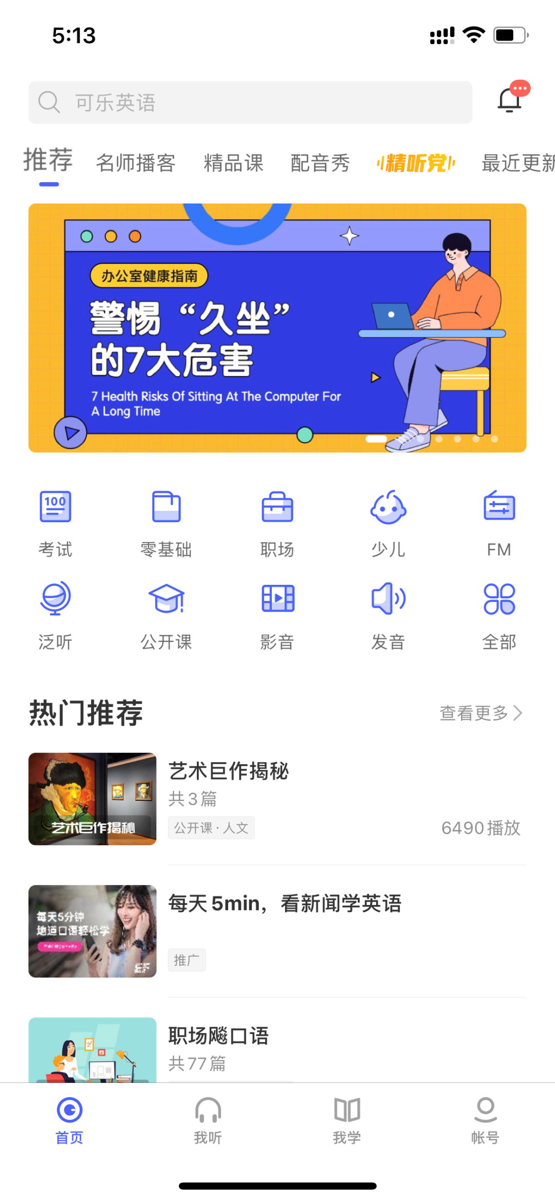 外教一对一打卡app游戏_外教课游戏大全_适合外教课做的小游戏
