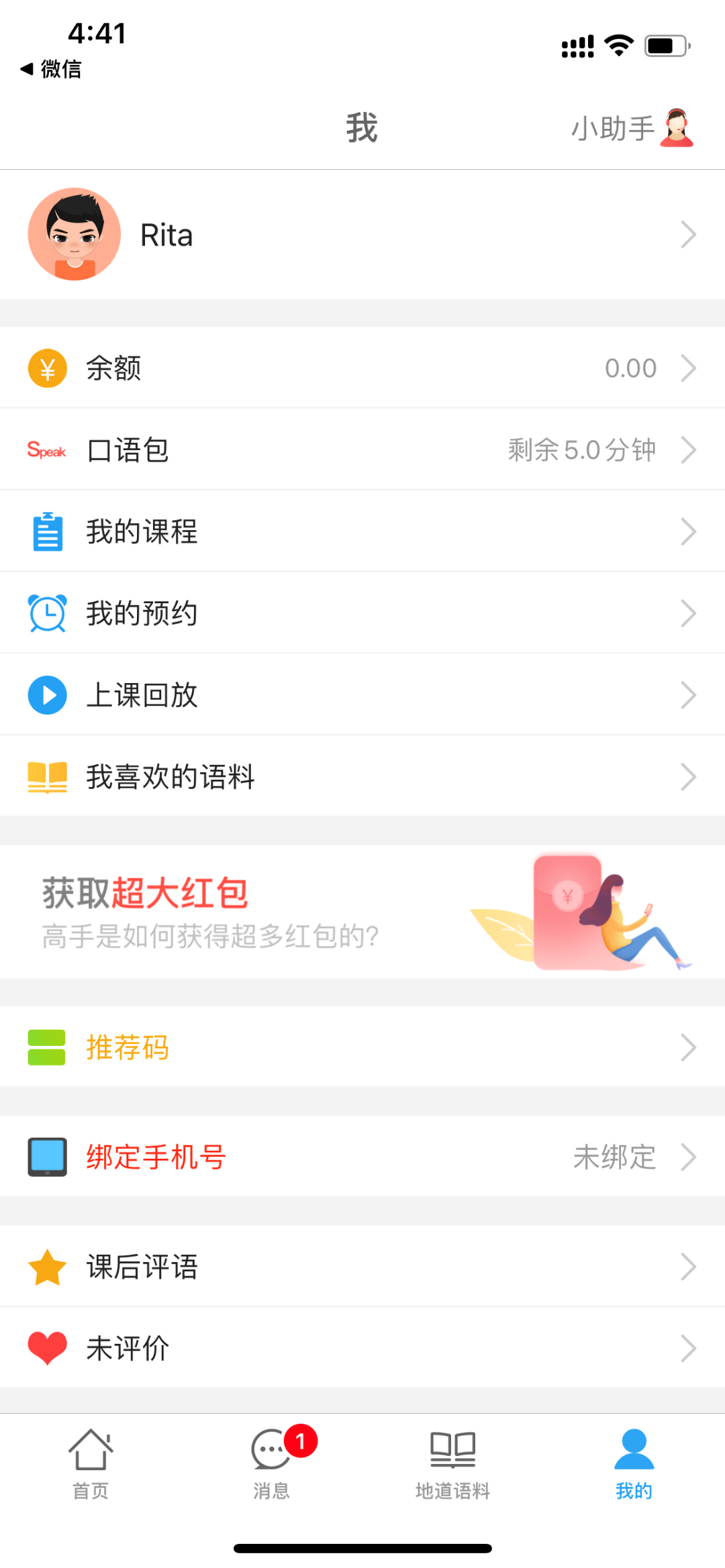 外教一对一打卡app游戏_外教课游戏大全_适合外教课做的小游戏