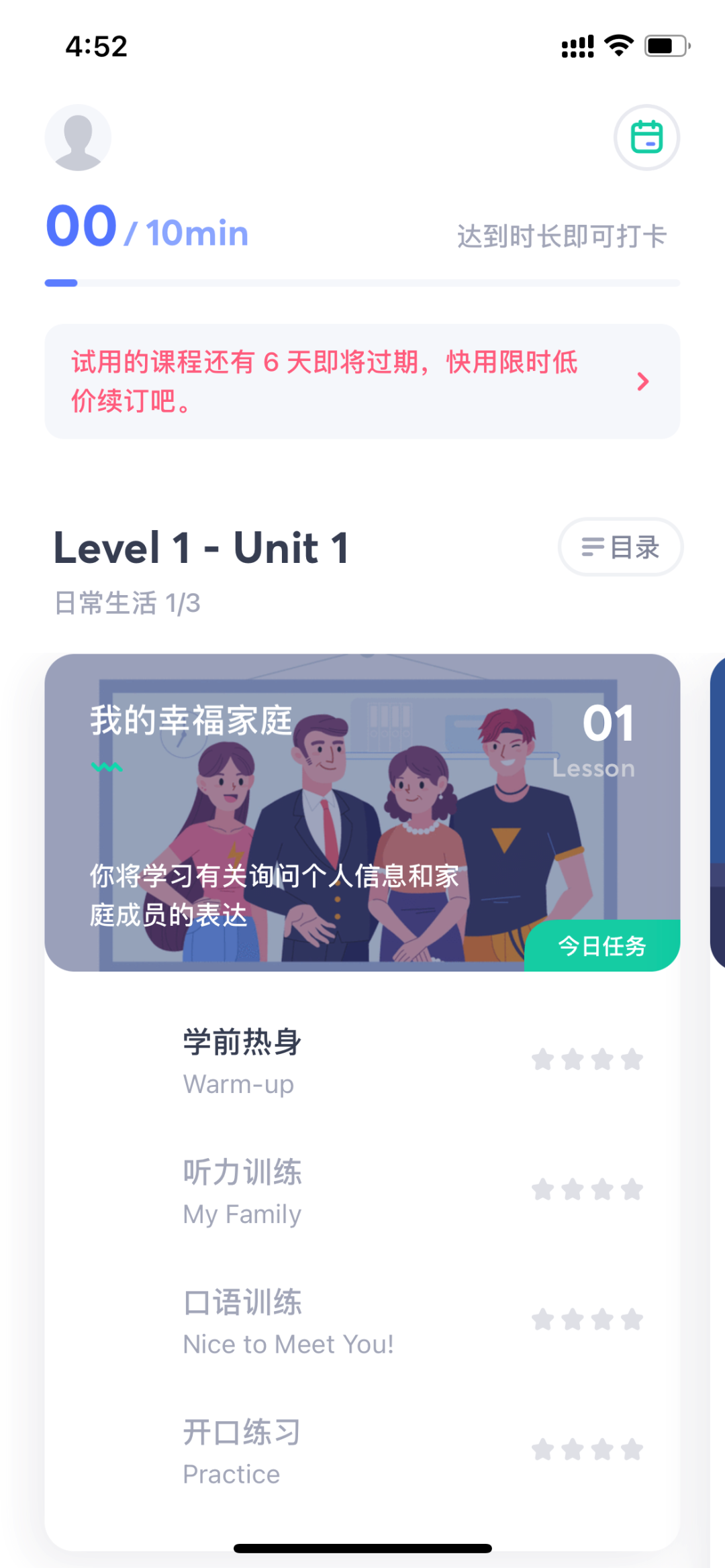 适合外教课做的小游戏_外教一对一打卡app游戏_外教课游戏大全