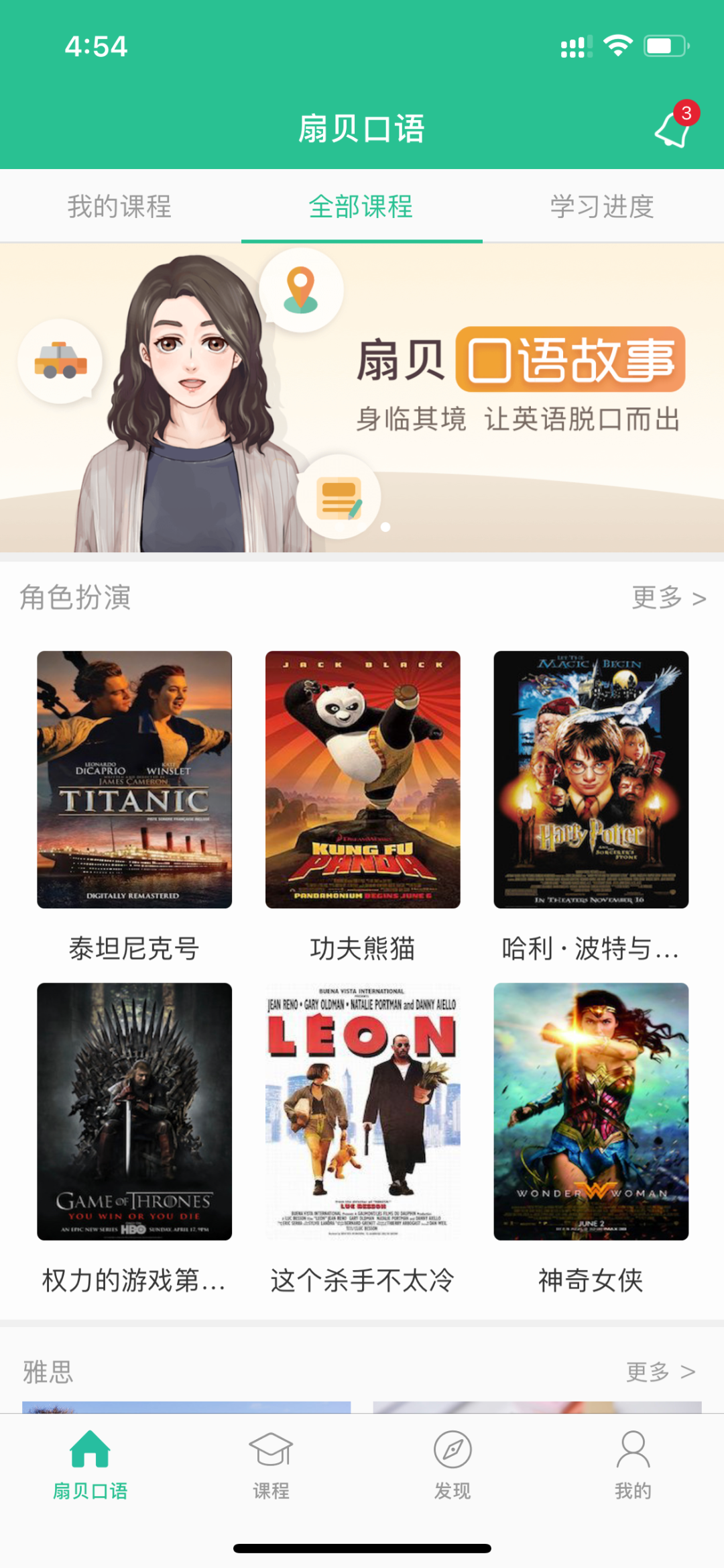 适合外教课做的小游戏_外教一对一打卡app游戏_外教课游戏大全