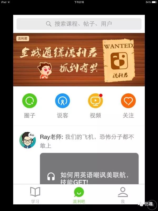 外教课游戏大全_外教一对一打卡app游戏_适合外教课做的小游戏