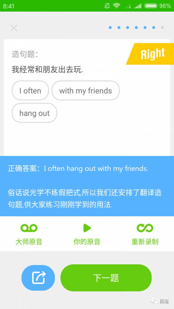 外教课游戏大全_外教一对一打卡app游戏_适合外教课做的小游戏