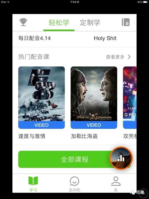 外教一对一打卡app游戏_适合外教课做的小游戏_外教课游戏大全