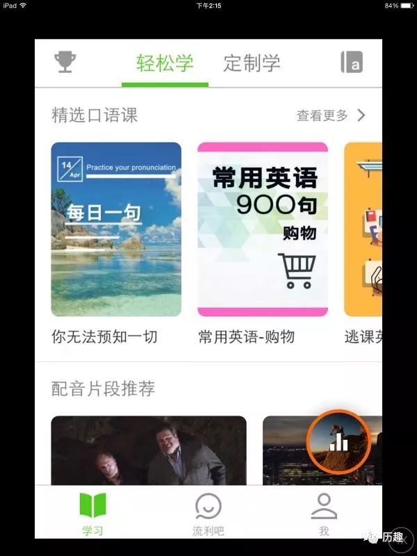 适合外教课做的小游戏_外教课游戏大全_外教一对一打卡app游戏
