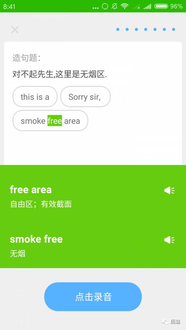 外教一对一打卡app游戏_外教课游戏大全_适合外教课做的小游戏