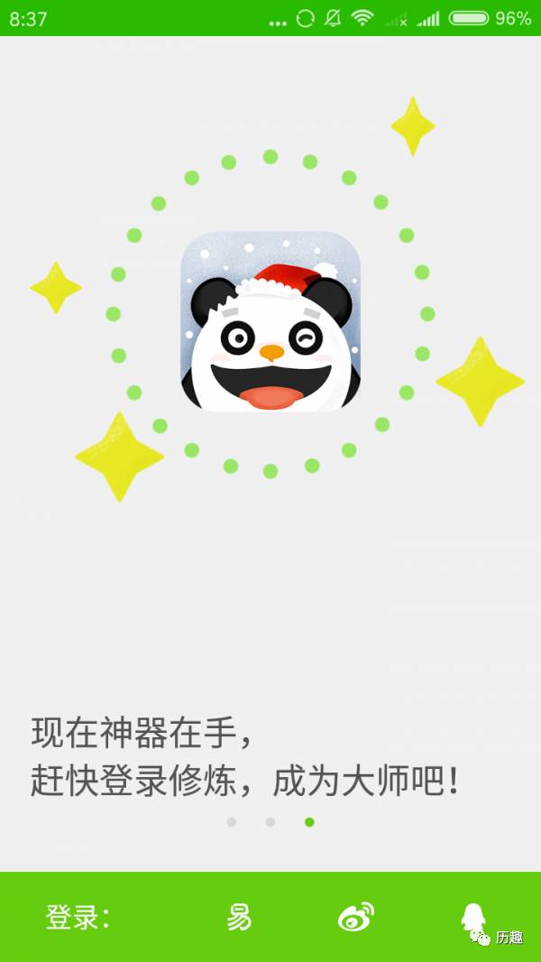 外教一对一打卡app游戏_适合外教课做的小游戏_外教课游戏大全